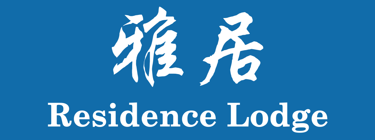 Residence Lodge